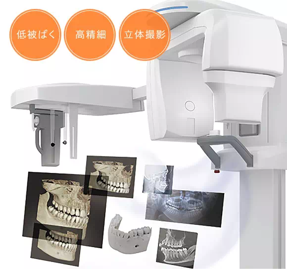 充実の診療設備の画像